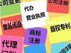 仁寿公司经营不下去了，注销需要什么流程